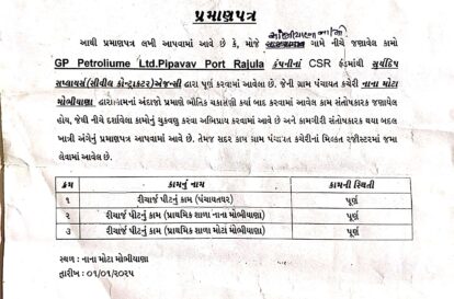 Rainwater Harvesting