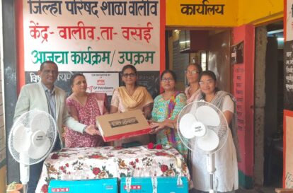 Rural Development - Zilla Parishad School