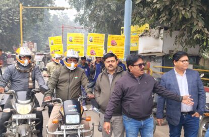 WhatsApp Image 2025-12-23 at 5.13.54 PM (1)