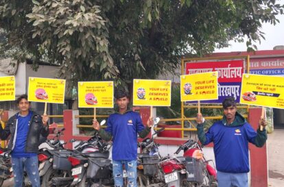 WhatsApp Image 2025-12-23 at 5.13.56 PM (1)